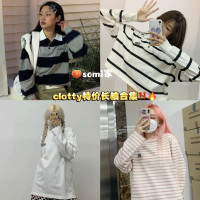 【反季特價】somi家 韓國直郵clotty棉花糖刺繡條紋長袖襯衫 特價