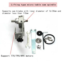 Настольная мини-пила, подъемный шпиндель «сделай сам», деревообработка, резка, полировка, шпиндель, пила, подшипник, вал сиденья и шариковый подшипник, Шпиндельный двигатель