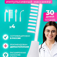 Futuronica Дарсонваль Futuronica Bio Skin 3000