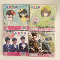 100张装手工折纸  14x14cm 各种儿童课业制作 DIY益智手工纸材料