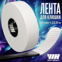 Хоккейная лента для клюшки WH, 24мм x 22,8м, белая