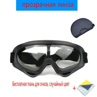 Очки-маска горнолыжная для спортивные,лыжного спорта, В коробке