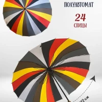 Зонт женский мужской трость полуавтомат