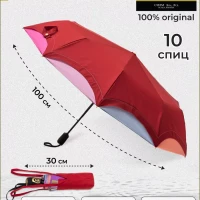 Зонт женский складной суперавтомат