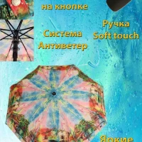 Зонт женский 3 сложения полуавтомат Эпонж