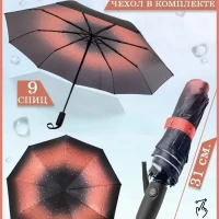 Зонт женский автомат антиветер однотонная радуга капли дождя
