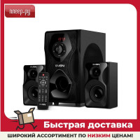 Колонка Sven AC MS-2055 Black SV-016609