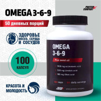 Омега 3-6-9 Omega 369. Витамины для кожи, волос, ногтей. Веган, в капсулах для взрослых. ALA 1100 мг, линолевая 80 мг, олеиновая 160 мг. 100 капсул