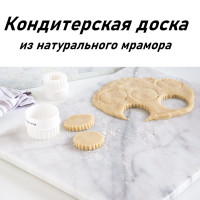 Камень для темперирования Simple Organic Line, 40 см х 30 см