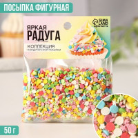 Посыпка фигурная кондитерская цветная "Радуга" (Конфетти + Звезды №6), 50 гр