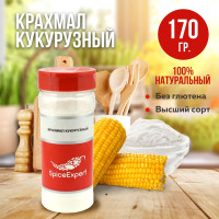 Кукурузный крахмал SpiceExpert без глютена, 170 гр