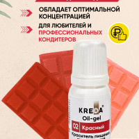 Краситель пищевой Oil-gel KREDA красный 02 жирорастворимый гелевый для шоколада, шоколадной глазури, какао-масла, мороженого пломбир, соусов, 10мл