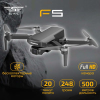 Квадрокоптер SJRC F5 с подвесом и камерой 2K 5G GPS RTF - F5 2K/ Дрон с камерой/ Подарок для детей и взрослых