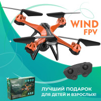 Квадрокоптер для детей HIPER Wind FPV черный, оранжевый