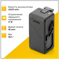 Аккумулятор DJI Avata Intelligent Flight Battery