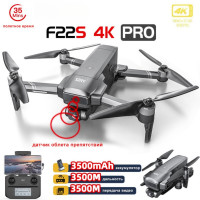 Квадрокоптер SJRC F22S OAS PRO 2-AXIS 4K EIS 5G GPS - F22S 4K PRO