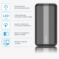 Повербанк 20000 mAh RIVACASE VA2081 power bank, пауэрбанк для телефона, внешний аккумулятор, черный