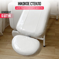 Комплект многоразовых чехлов для педикюрного кресла, 6 штук