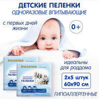Пеленки одноразовые Inseense Daily Comfort 60х90см 5 шт (2 упаковки )