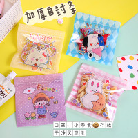 卡通封口袋零食自封袋食品分装袋饼干糖果收纳袋包装袋密封袋批发