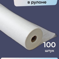 Простыни одноразовые 70х200 100 шт в рулоне с перфорацией Чистовье / пеленка одноразовая/на кушетку/для массажа/подстилка Спанбонд Белый