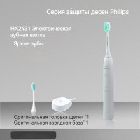 Система отбеливания зубов Philips Sonicare HX2431, белый