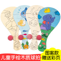 白坯木质球拍 儿童手工diy制作绘画创意涂鸦幼儿园拍拍球比赛玩具