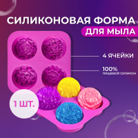 Силиконовая форма для мыла "Цветы"