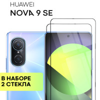 Набор защитных стекол для Huawei Nova 9 SE и Nova 11i (Хуавей Нова 9 СЕ и Нова 11и) с олеофобным покрытием, не мешает датчикам и камере, прозрачное стекло BROSCORP с черной рамкой 2 шт