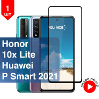 Защитное стекло для Honor 10x Lite / Huawei P Smart 2021 / противоударное стекло с черной рамкой на Хонор 10х Лайт, Хуавей П Смарт 2021, в комплекте 1 шт