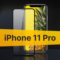 Противоударное защитное 3D стекло с олеофобным покрытием для телефона Apple iPhone 11 Pro / Закаленное полноклеевое стекло на Эпл Айфон 11 Про / Прозрачное полноэкранное с рамкой