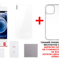 Защитное стекло для iPhone 14 pro Anmac + пленка + чехол / стекло на айфон 14 про без рамок + чехол