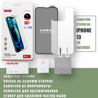 Защитное стекло на iPhone 13 + пленка на заднюю сторону айфона ANMAC 3D / Матовое