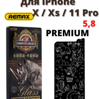 Защитное стекло глянец Remax на iPhone 11 Pro, Айфон X, Айфон Xs 5.8" бронь противоударная Remax GL-56