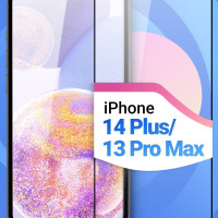 Защитное противоударное стекло для телефона Apple iPhone 13 Pro Max / 14 Plus / Полноэкранное стекло 9H на смартфон Эппл Айфон 13 Про Макс / 14 Плюс / Стекло на весь экран c черной рамкой