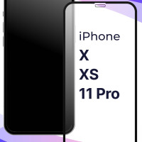 Полноэкранное защитное 3D стекло для телефона Apple iPhone X, XS и 11 Pro / Противоударное закаленное стекло с полной проклейкой на Эпл Айфон Х, ХС и 11 Про / Глянцевое с черной рамкой