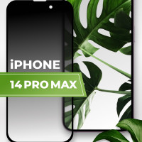 Защитное противоударное 3D стекло для телефона Apple iPhone 14 Pro Max / Полноэкранное стекло на смартфон Эппл Айфон 14 Про Макс с черной рамкой / Прозрачное 9H