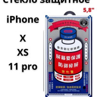 ЗАЩИТНОЕ СТЕКЛО для Айфон 11 Про/ Икс/ Икс Эс Apple iPhone X/ XS/11 Pro 5.8" GL-27 Remax