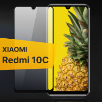 Противоударное защитное 3D стекло с олеофобным покрытием для телефона Xiaomi Redmi 10C / Закаленное полноклеевое стекло на Сяоми Редми 10С / Полноэкранное с рамкой