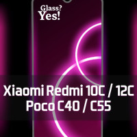 Защитное стекло на Xiaomi Redmi 10C / 12C Poco C40 / C55 для Сяоми Редми 10ц 12ц Ксеоми Ксиоми Ксеаоми Редми 10 ц 12 ц Поко ц40 ц55 Посо ц 40 ц55 Росо с40 с55