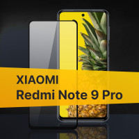 Противоударное защитное 3D стекло с олеофобным покрытием для телефона Xiaomi Redmi Note 9 Pro / Закаленное полноклеевое стекло на Сяоми Редми Нот 9 Про / Прозрачное полноэкранное с рамкой