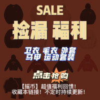 【現貨】韓國直郵衛衣毛衣外套馬甲大衣套裝特價打折正品