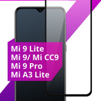 Противоударное защитное стекло для смартфона Xiaomi Mi 9, Mi 9 Lite, Mi CC9 и Mi 9 Pro и Mi A3 Lite / Полноклеевое 3D стекло на Сяоми Ми 9, Ми 9 Лайт, Ми СС9 и Ми 9 Про и Ми А3 Лайт / Прозрачное