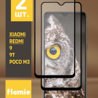 Защитное стекло для Xiaomi Redmi 9 / 9t / Poco M3