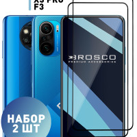 Набор стекол для Xiaomi Poco X3 NFC и Poco X3 Pro (Сяоми Поко Х3 НФС и Ксиаоми Поко Х3 Про) с олеофобным покрытием, 2 шт. ROSCO