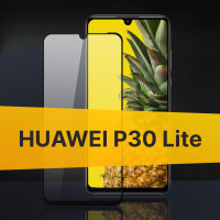 Противоударное защитное 3D стекло с олеофобным покрытием для телефона Huawei P30 Lite / Закаленное полноклеевое стекло на Хуавей П30 Лайт / Прозрачное полноэкранное с рамкой