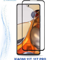 Защитное стекло для Xiaomi Redmi Note 9S, 9 Pro, Xiaomi 11T, 11T Pro, Poco X3, X3 Pro, Poco X4 Pro 5G с рамкой / Ксиоми Редми Нот 9S 9 Про Ксиоми 11Т 11Т Про Поко Х3 Х3 Про Х4 Про