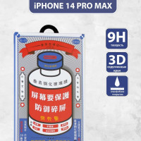 Защитное стекло для iPhone 14 Pro MAX REMAX