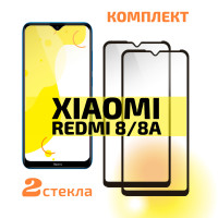 Комплект 2 шт: Защитное стекло для Xiaomi Redmi 8 / Xiaomi Redmi 8A (Ксиоми 8 / Ксиоми 8А) с полным покрытием, Cavolo