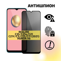 Защитное стекло антишпион для Realme C35/C11/C25S/C21/C21Y/HONOR X6 (Реалми С35,С11,С25C,С21,С21Y,Хонор Х6), на весь экран, Cavolo